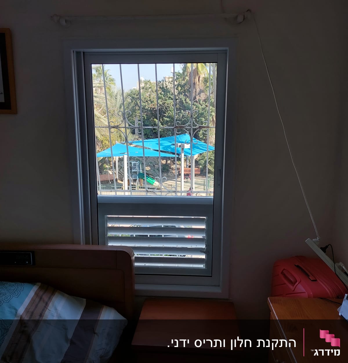 חלון עם תריסי אלומיניום וחלון סורגי מתכת